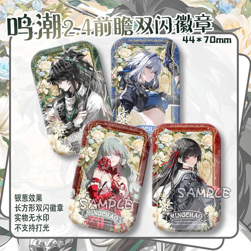 Jeans - Anime Wuthering Waves QIUYUAN Phrolova CHISA