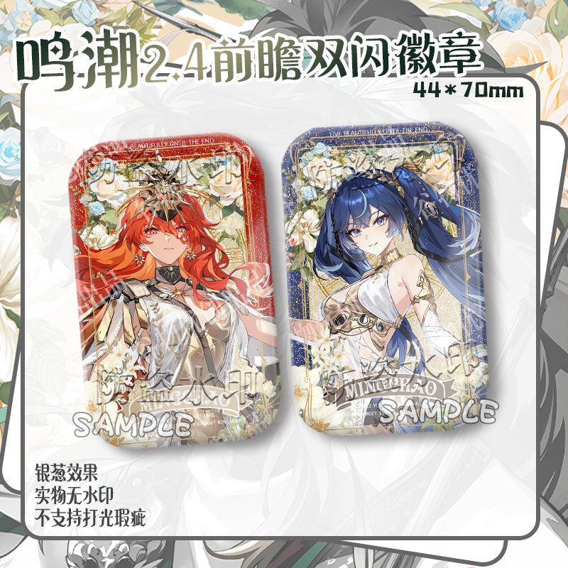 Anime Wuthering Waves QIUYUAN  – Jeans Bewertung und Preis