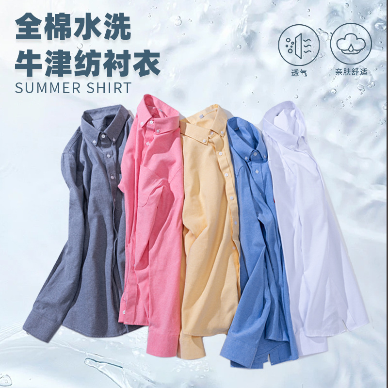 Herrenhemd aus reiner Baumwoll – Oxford Cotton Casual Shirt Business Bewertung und Preis
